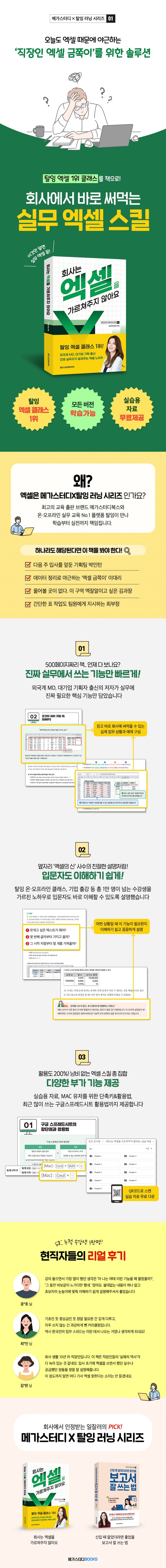 라이브스코어 바카라사이트